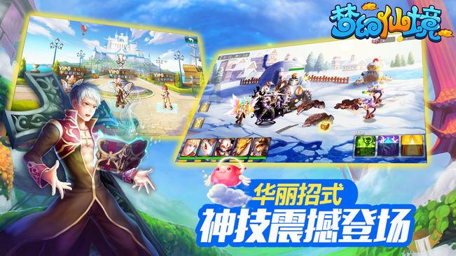 适合小孩子唱的流行歌曲有哪些？游戏画面