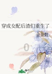 嘉日单词