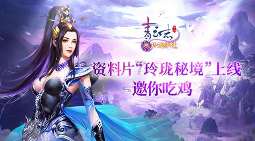 喜羊羊与美羊羊历险记3