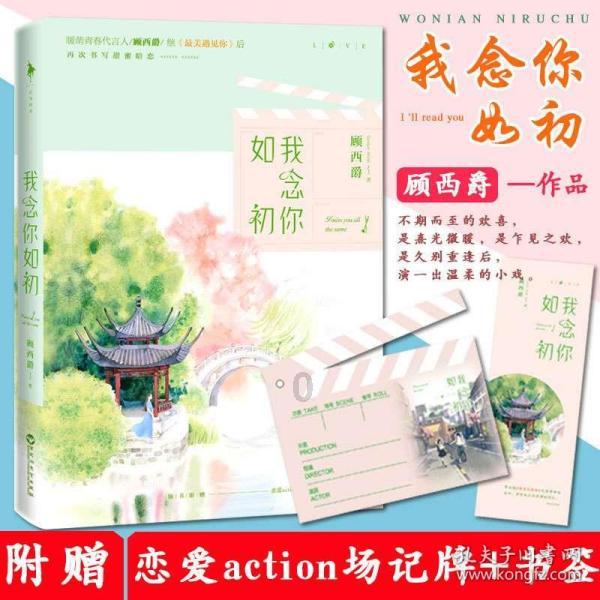 万词王
