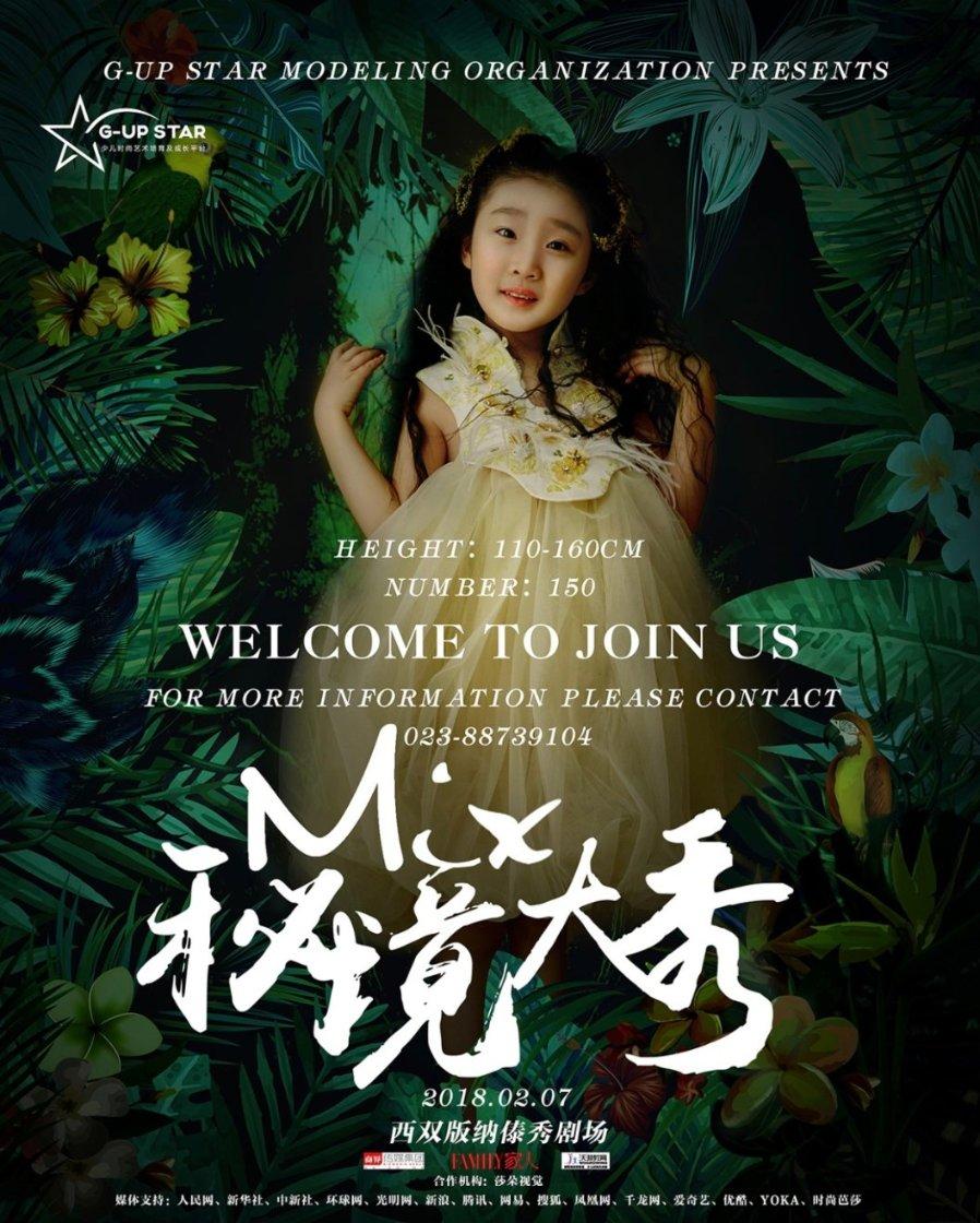 琴覆天下