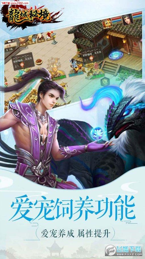 阿拉亚