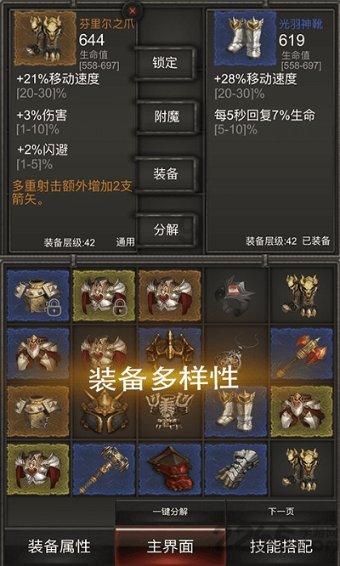 勇者斗恶龙3D