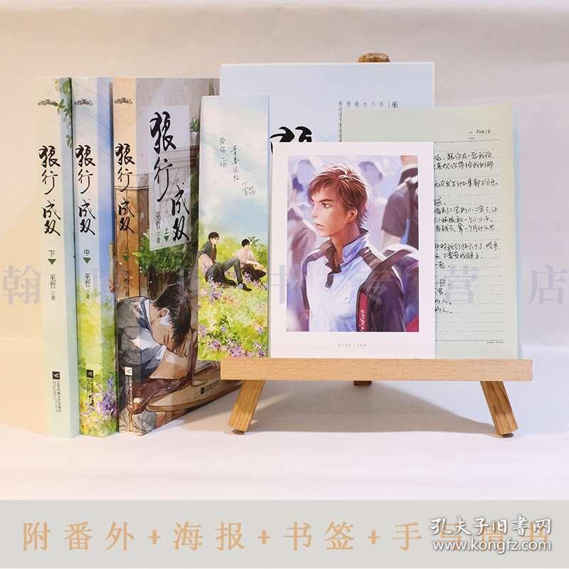 蜡笔小新之水果岛