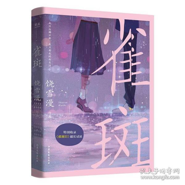 火柴人射箭