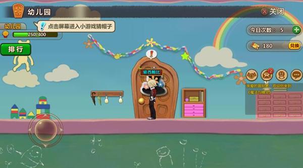 琳娜整理房间