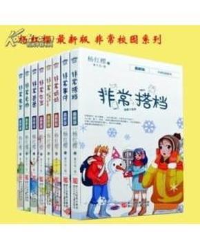 《仙剑四》成演技照妖镜:戏骨演技惊艳四座