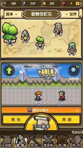 小坦克大战争