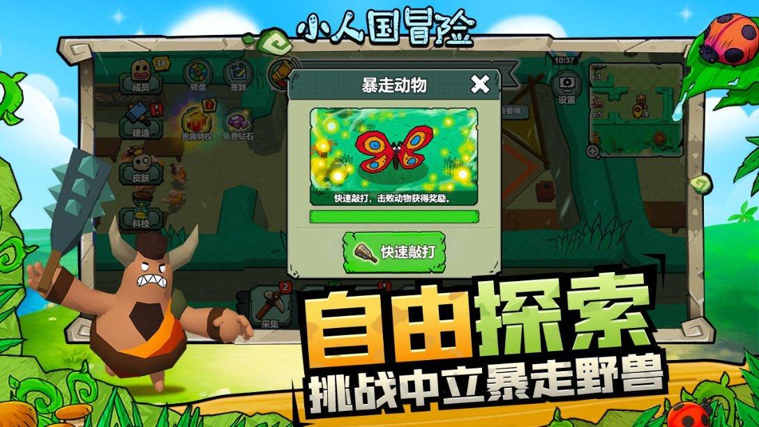 海贼王伟大冒险2
