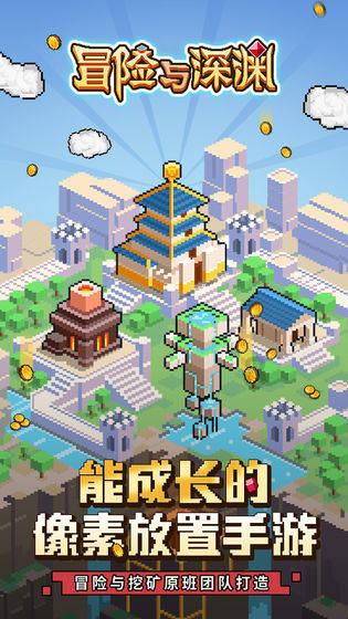召唤神龙万宁版祖龙
