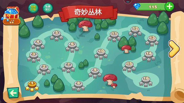 宇宙蜜蜂无敌版