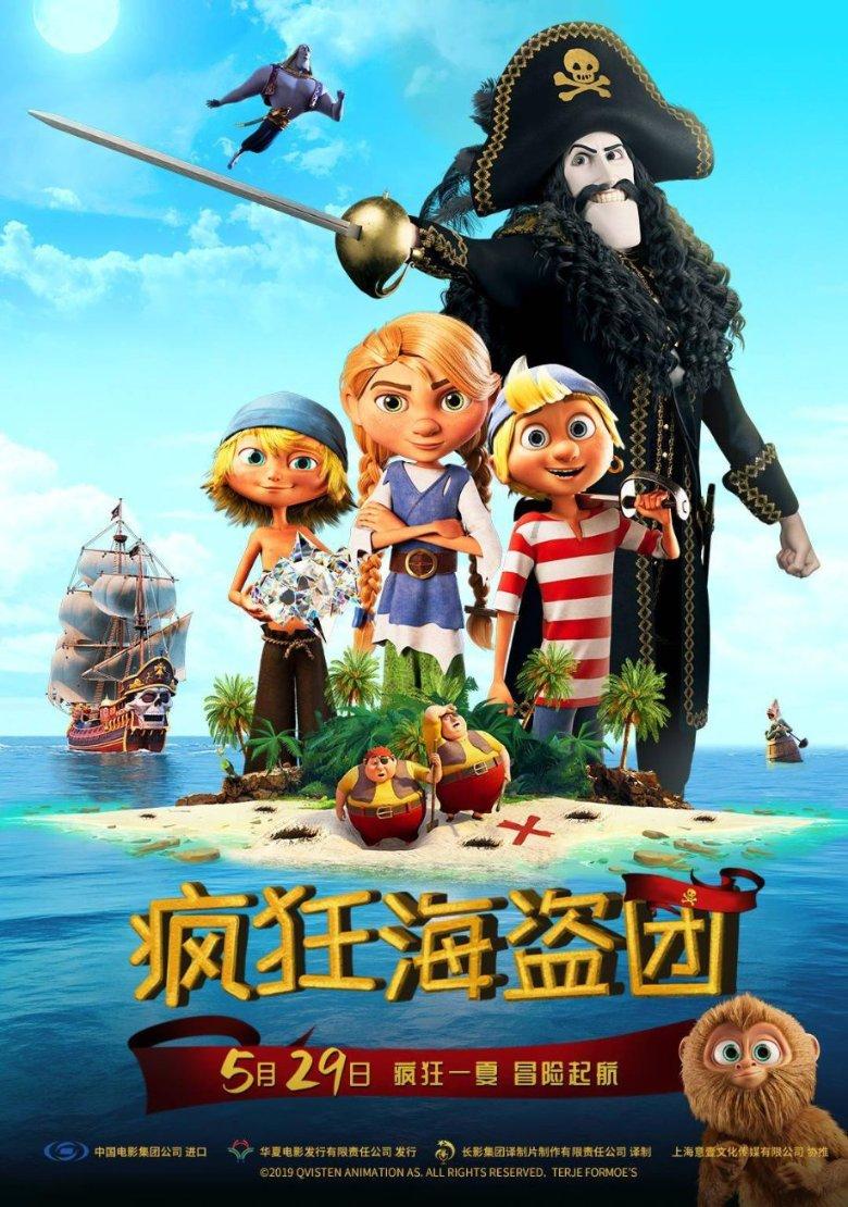 被困的初中生