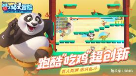 “冬日雪暖阳 迎春保平安”沈阳巡警在行动