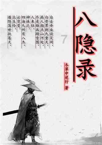 威兰达更换威飒主机游戏画面