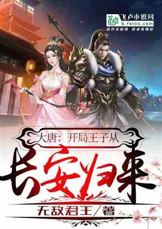 丧尸围城