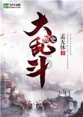 她是唐高宗李治的亲妹妹,却为何以皇后礼下葬?真相解开令人唏嘘