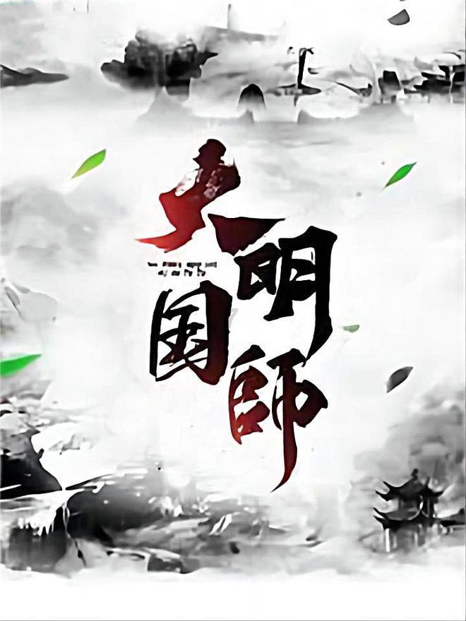 金刚鹦鹉逃生