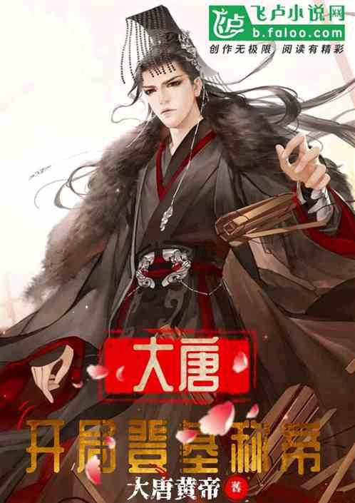 创新“四加”模式 打造“铜墙铁壁”
