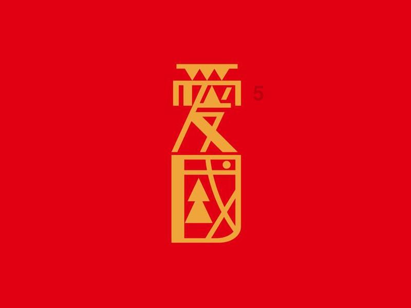 “理论+文艺”让宣讲更有新意