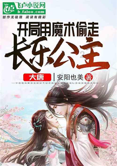天天爱消除