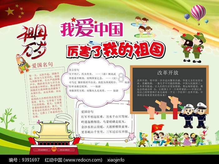 嘉日单词