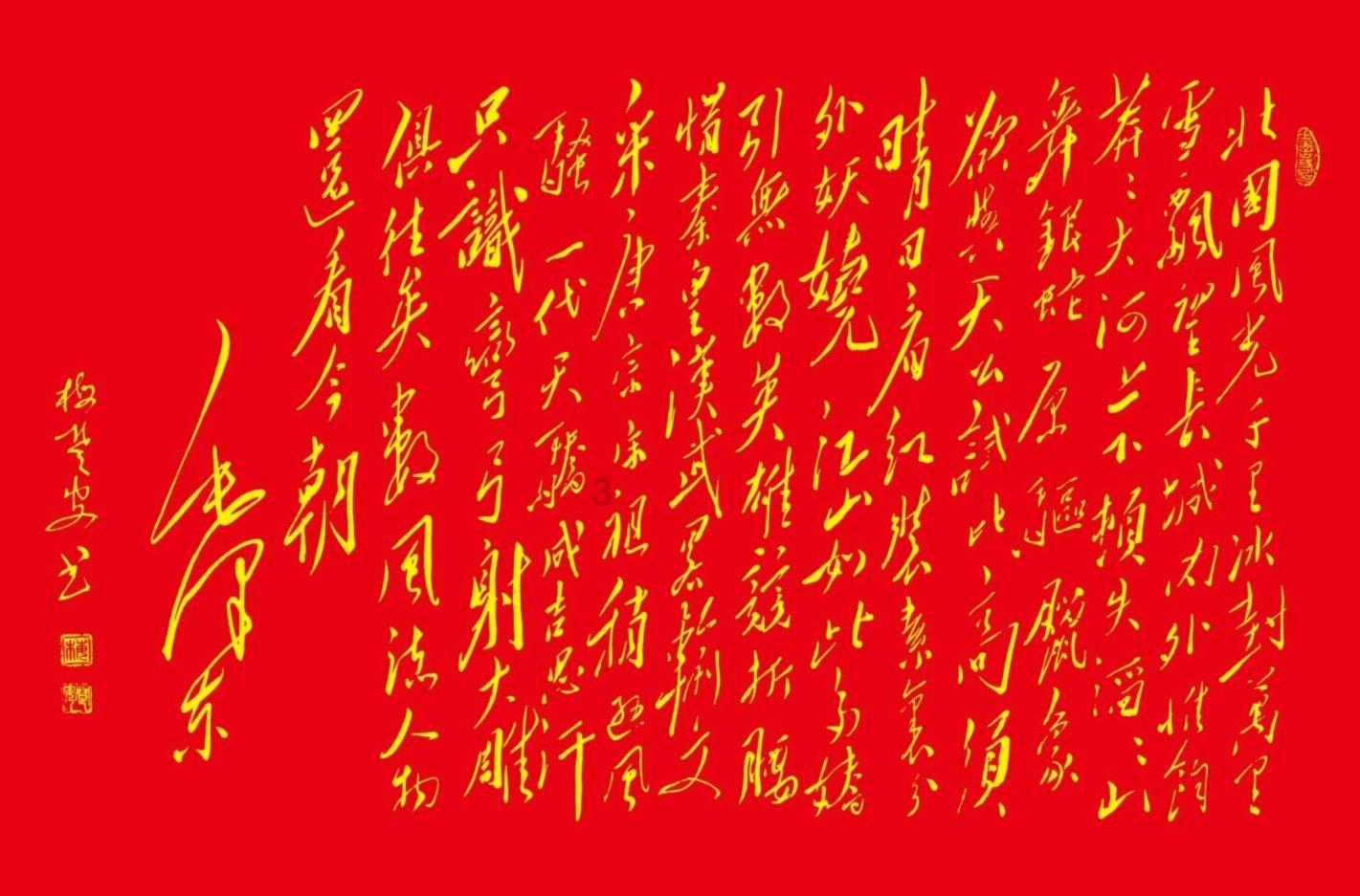 爱的礼物