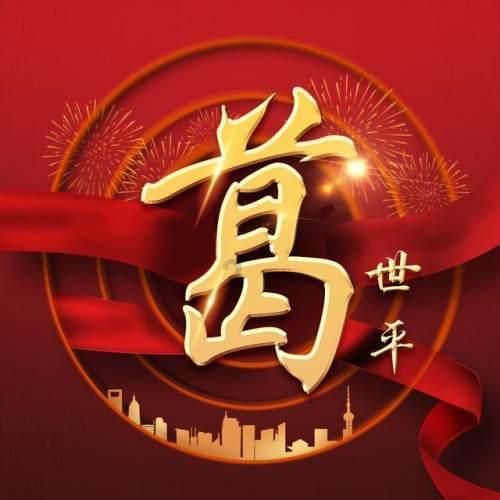 伴娘的任务