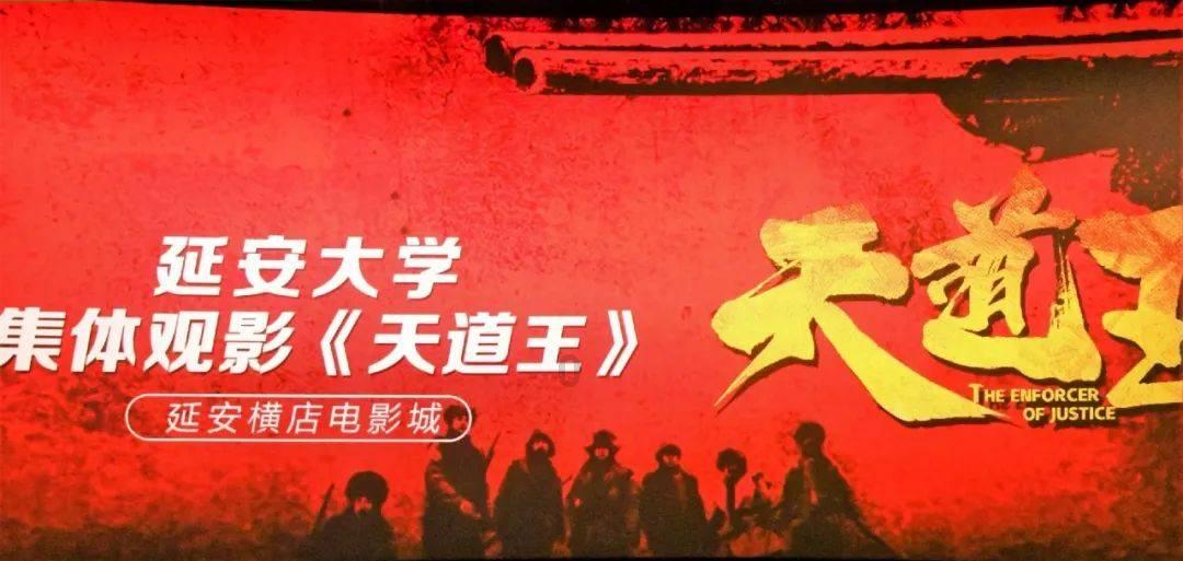 中国校服