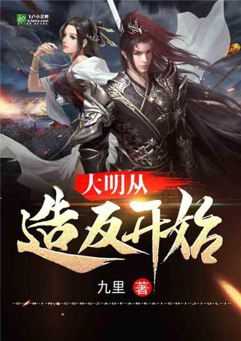 火柴人生存挑战