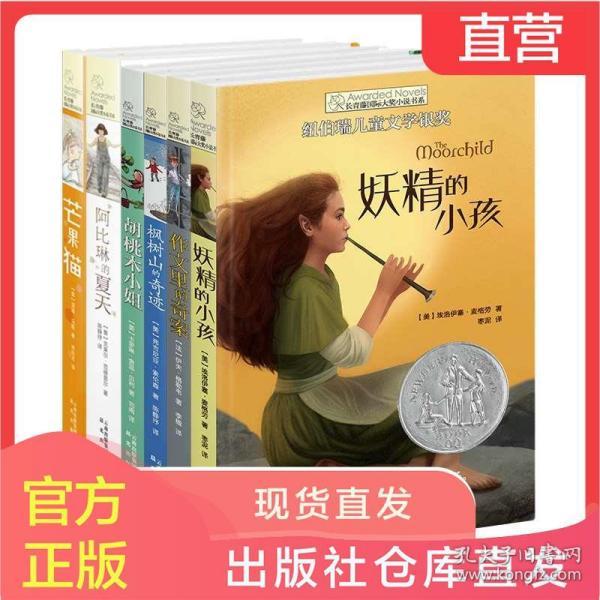 极客战记