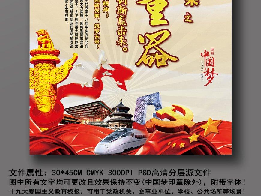 方块闯魔轮