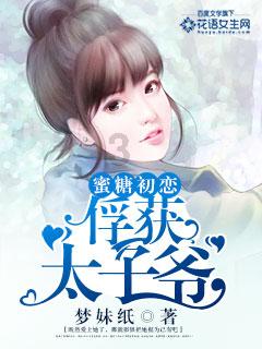 太空战舰