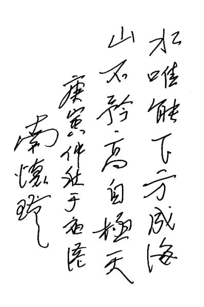 逃离木质小屋