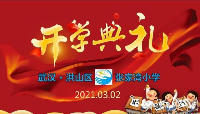 夜游战士