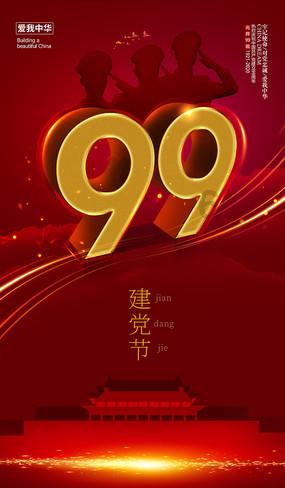 春节期间“菜篮子”产品物丰价稳 年货市场购销两旺