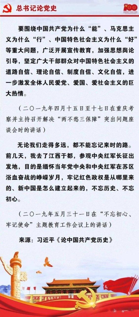 相扑选手大跳跃