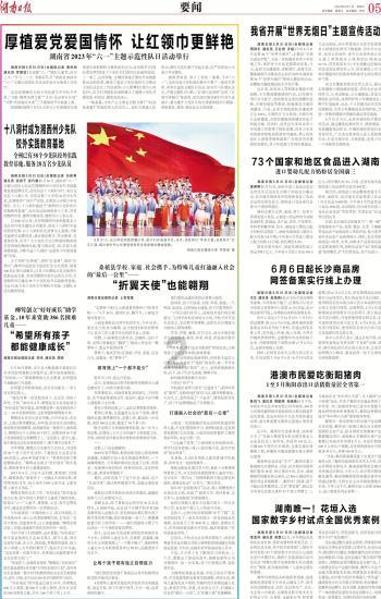 济宁市副市长白平和到太白湖新区督导检查安全生产工作