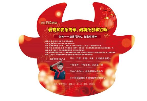 农业设备找不同