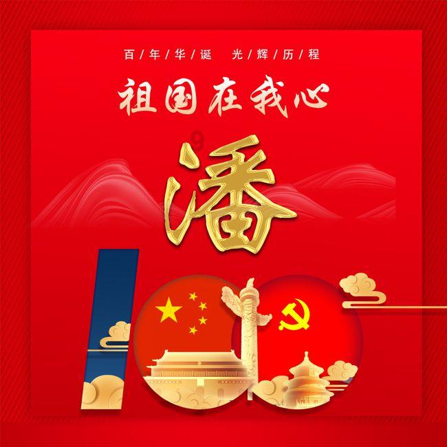 3岁男孩从6楼坠落,过路男子快步上前双手接住,橙柿互动连线当地:孩子平安