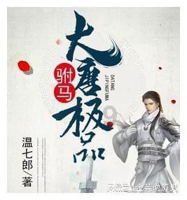 大炮篮球3选关版