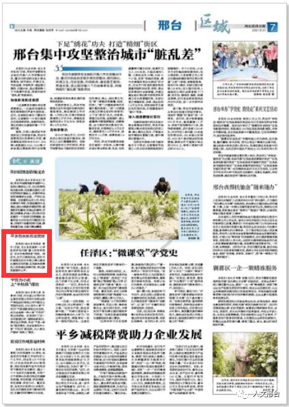 转账0.01元！文山一民警帮走失老人找到家人
