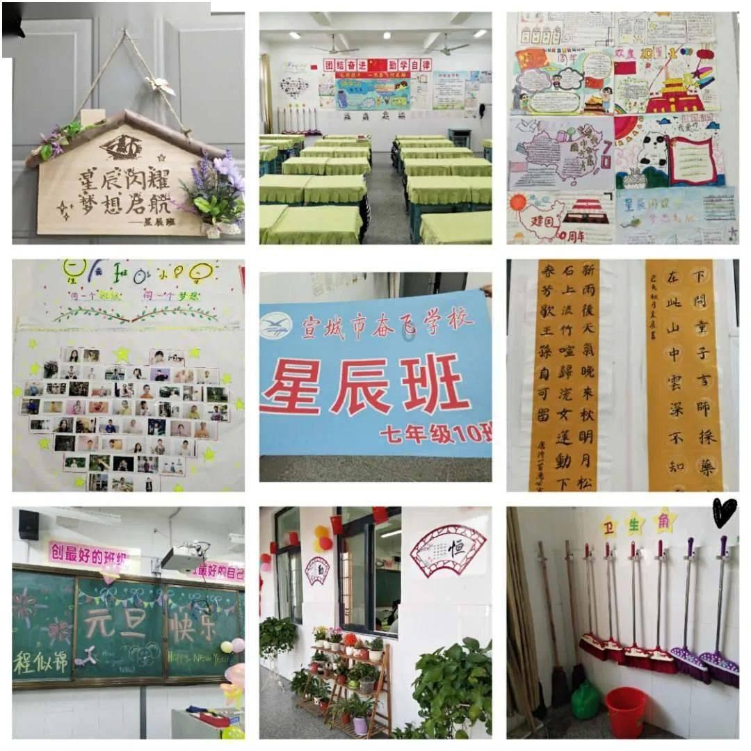 河北省直机关第三幼儿园开展寒假托管工作