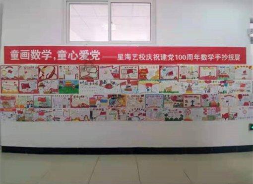 小猫钓鱼游戏龙王版有船