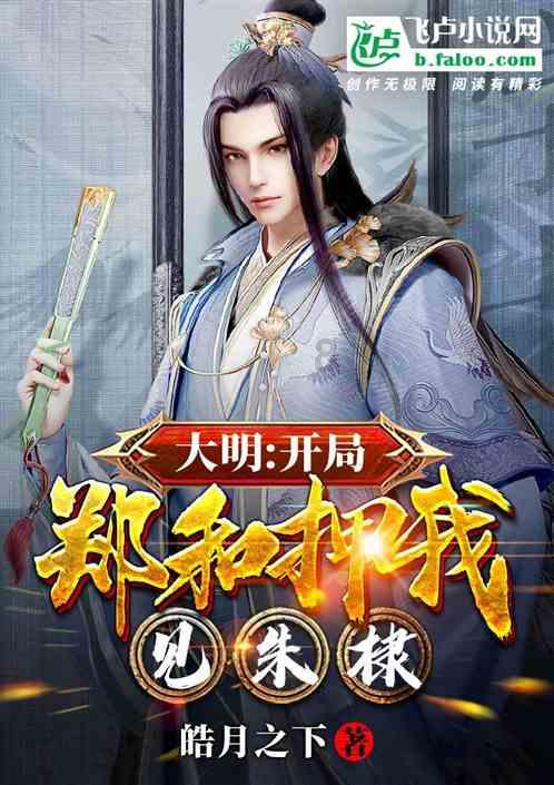 逃出海洋城堡