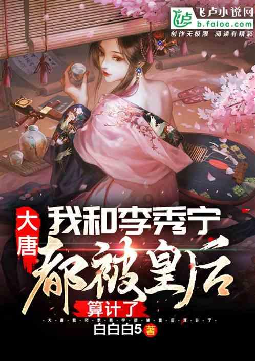 原创“一脱出名”到“椰树女神”，徐冬冬的傲人身材，内娱无人能敌