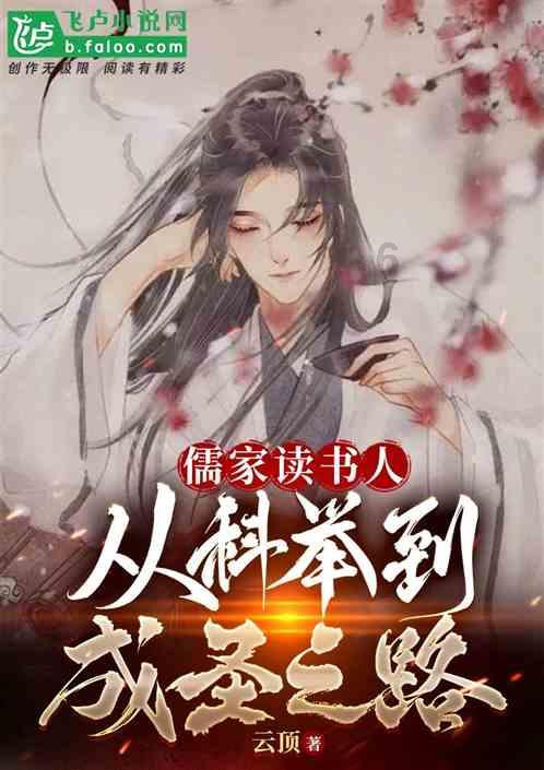 真正的学霸应该拥有怎样的习惯和素质？游戏画面