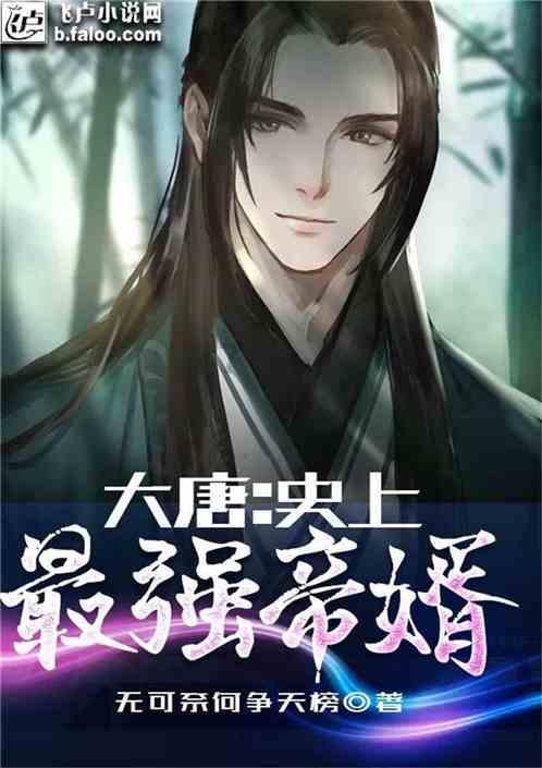 公主的时尚风
